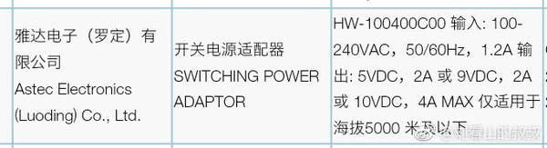 Huawei might be readying a Super VOOC competitor, shows 3C listing