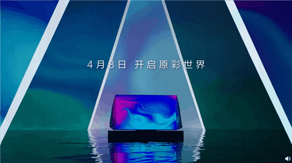 Huawei reveals the first details about its Smart TV with a pop-up camera