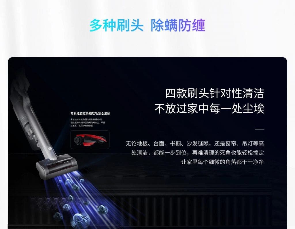 Huawei Jimmy Smart Handheld Wireless Vacuum Cleaner 1S goes official in China