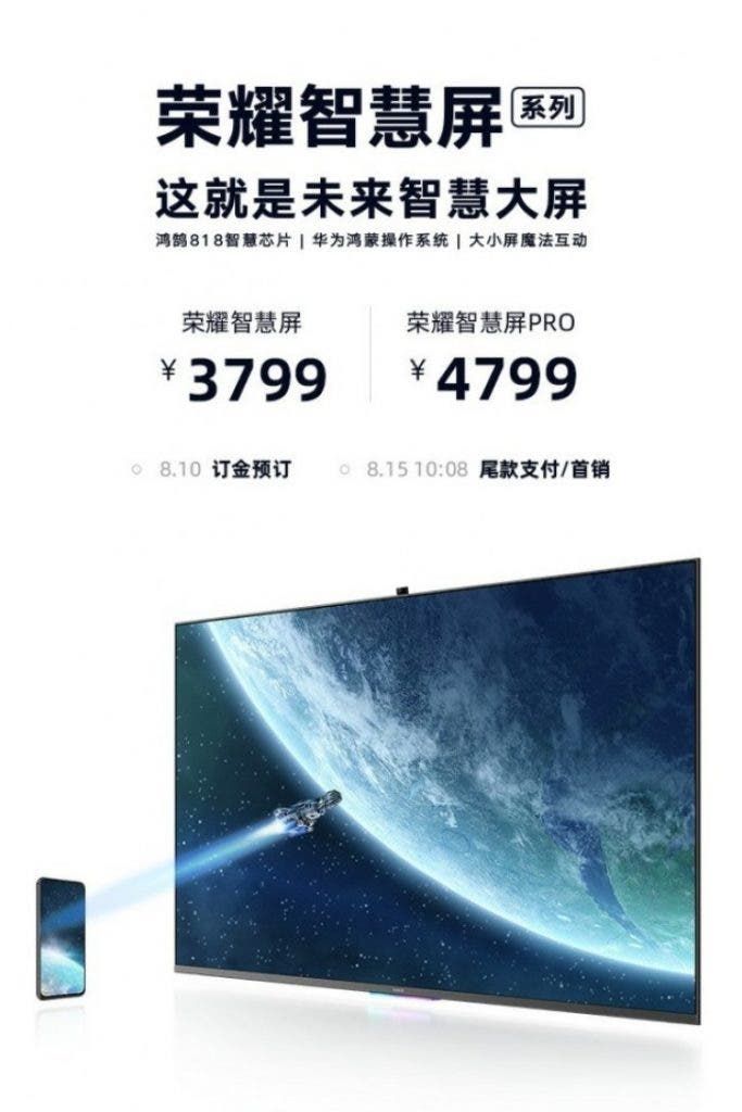 Honor Vision Smart TV is bringing Huawei's HarmonyOS to Europe