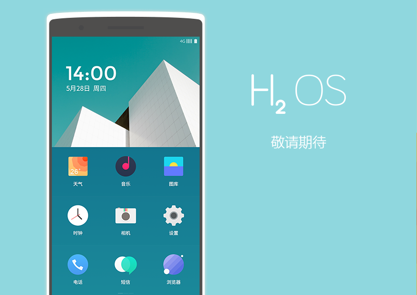 OnePlus 5 and 5T HydrogenOS Pie Beta rolls out in China