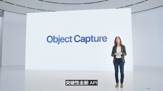 Apple "Object Capture" converts videos / images into 3D models