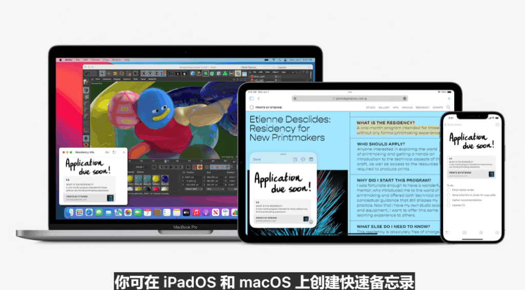 Apple iPadOS 15 released - makes tablets more productive