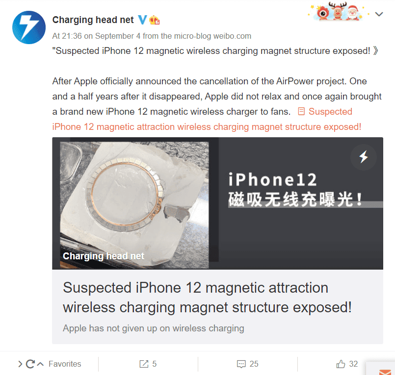 iPhone 12 magnetic wireless structure leaked - charging capacity may reach 15W