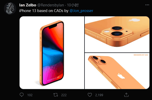 iPhone 13 will have a new orange/bronze colour scheme