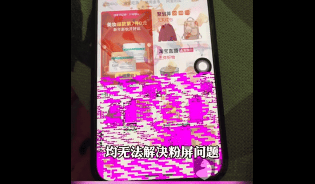 iPhone 13 series hit with a serious widespread "pink screen" issue
