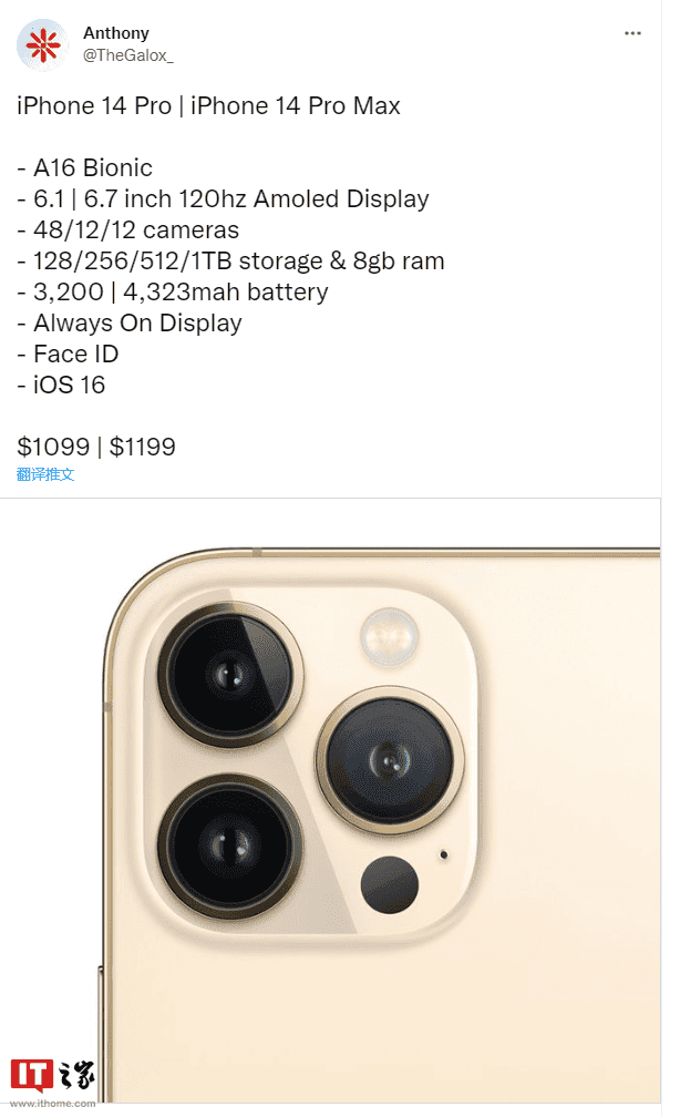 iPhone 14 Pro / Pro Max will exclusively use the A16 chip - Ming-Chi Kuo