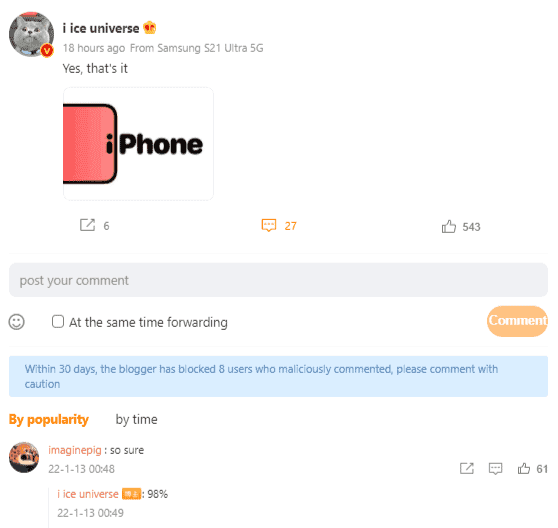 iPhone 14 Pro series almost certain to use a dual punch-hole design