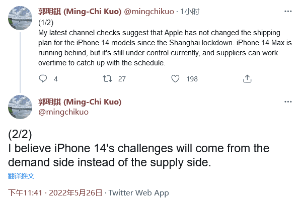 Smartphone market recession: iPhone production will remain at 220 mln