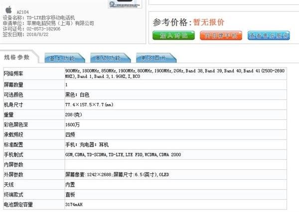 iPhone XS, XS Max and XR battery capacity size revealed
