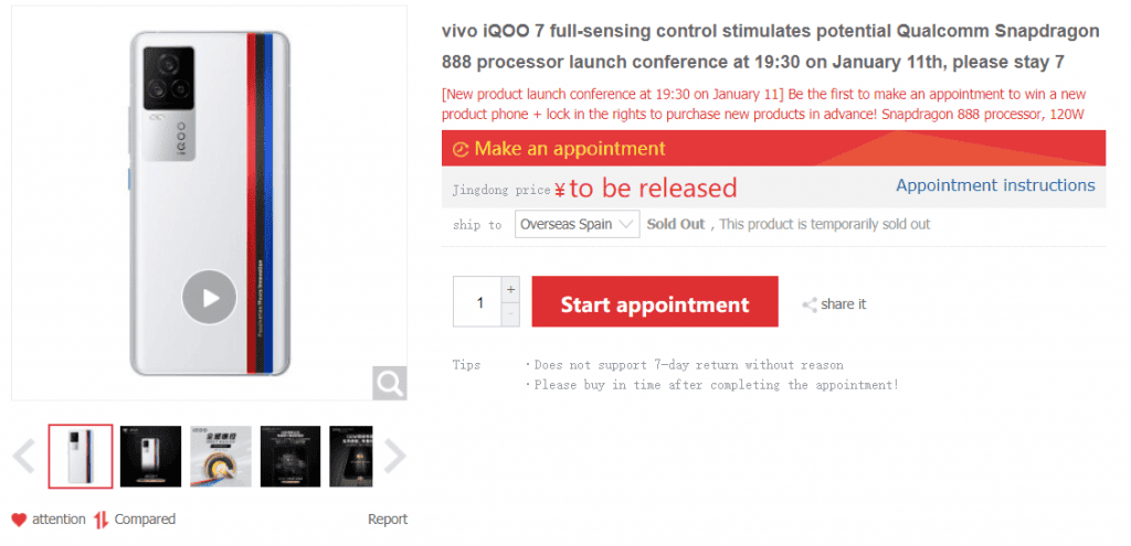 iQOO 7 major specification summary - battery, screen, and more