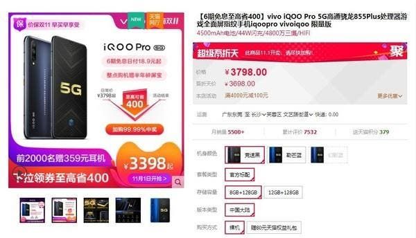 iQOO Pro 5G cuts its price to 3398 yuan ($483) - now the cheapest 5G phone