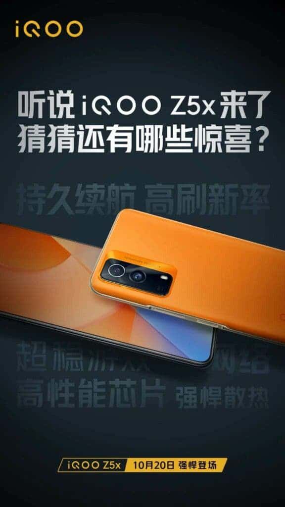 iQOO Z5x To Go Official On October 20 in China, Design Revealed