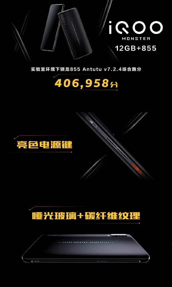 iQOO flagship smartphone released with SD855, 12GB RAM & 44W fast charge