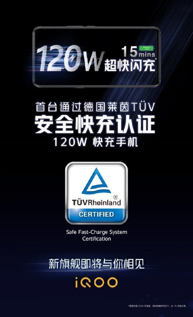 iQOO 120W ultra-fast flash charger certified by Rheinland appears at ChinaJoy