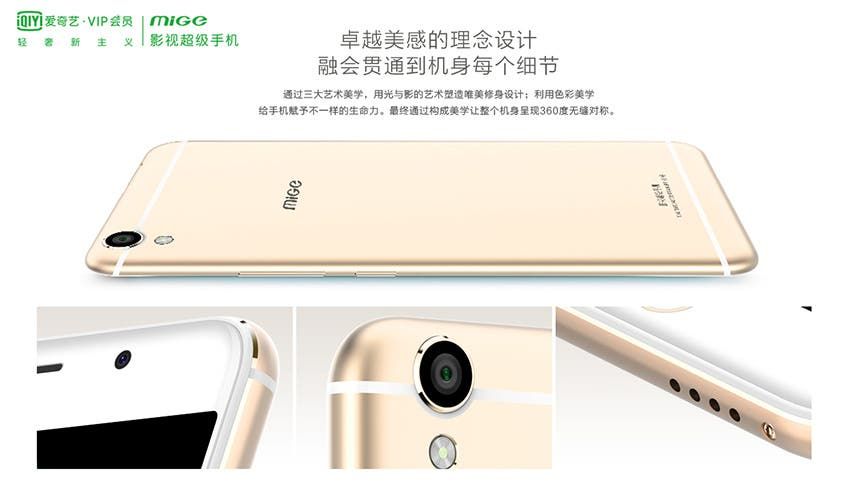 iQIYI MiGe M9 launched: YouTube of China makes half decent device