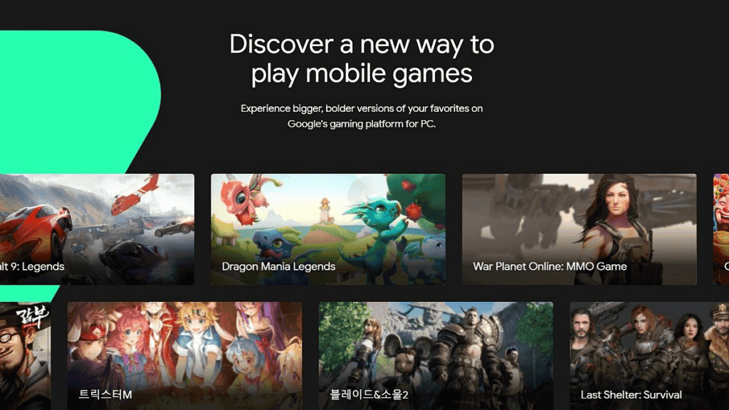 Google Play Games with Android Games for PC is now available