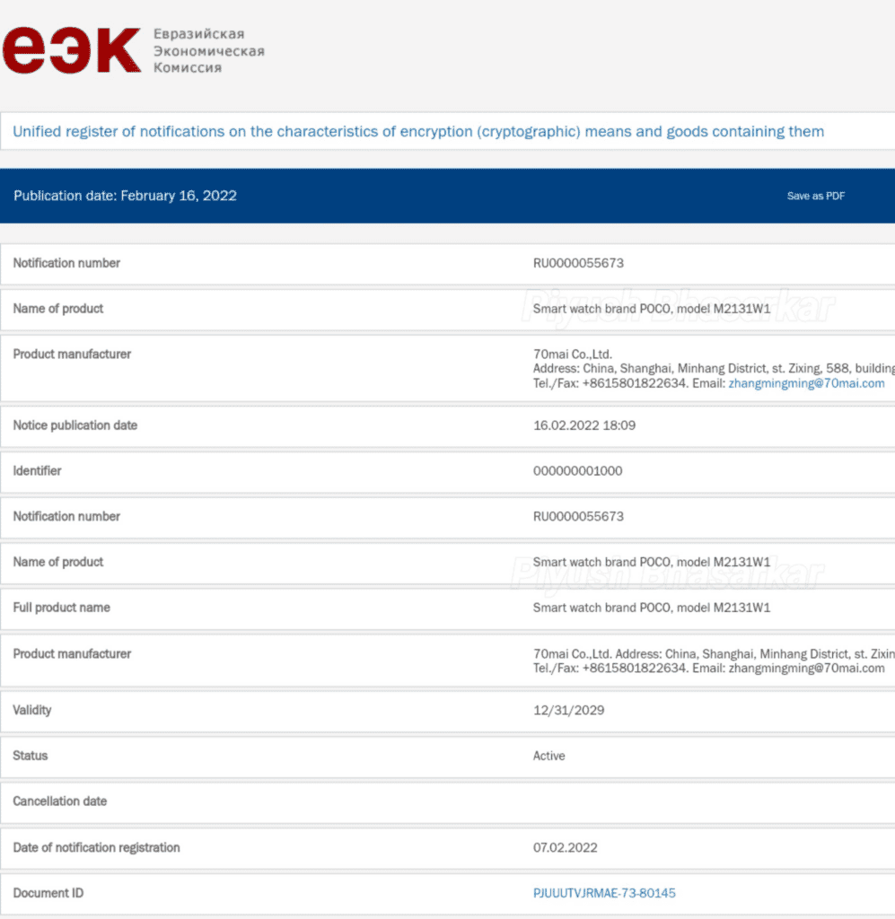 POCO Watch listed on EEC, launch seems to be imminent