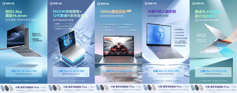Lenovo Xiaoxin Pro 14 detailed: Intel 12th CPU, 2.8K 120 Hz display and more