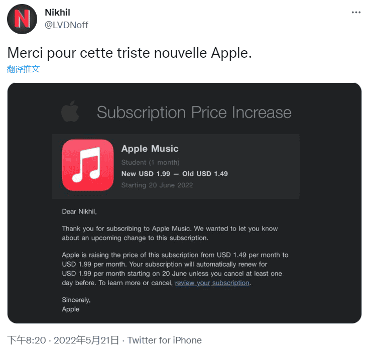 Apple Music student subscription price increases in several countries