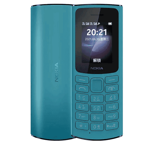 Nokia 105 series phones exceed 200 million units in sales