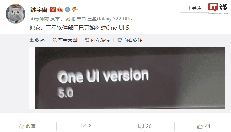 Samsung One UI 5.0 is coming soon for Galaxy S22 series