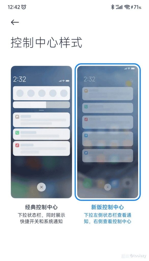 MIUI 14: List of Xiaomi devices that will get the new update
