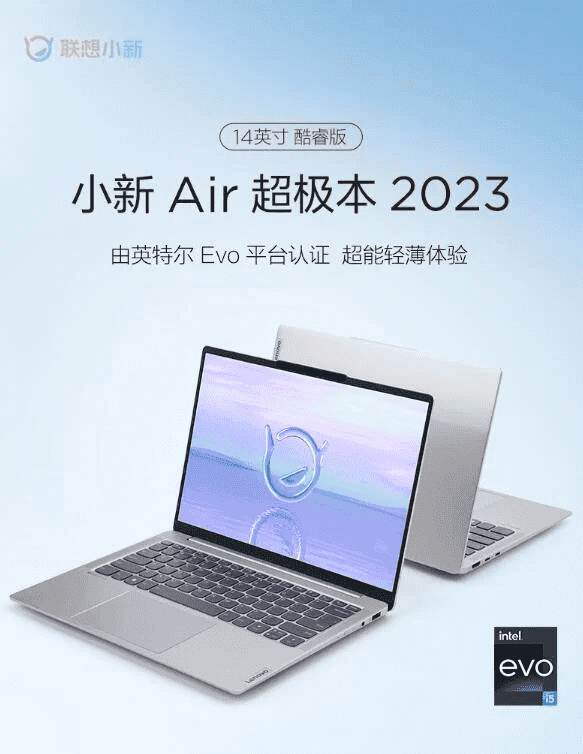 Lenovo Xiaoxin Air 14 2023 is here ahead of Xiaomi Book Air 13