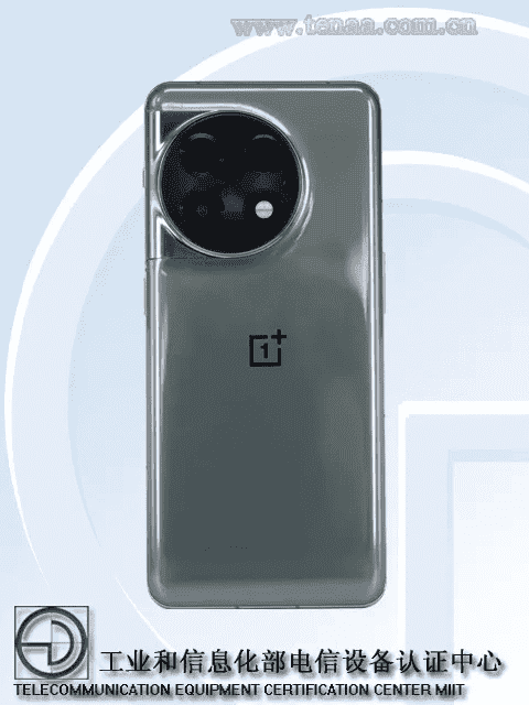 OnePlus 11 fancy new design appears on TENAA