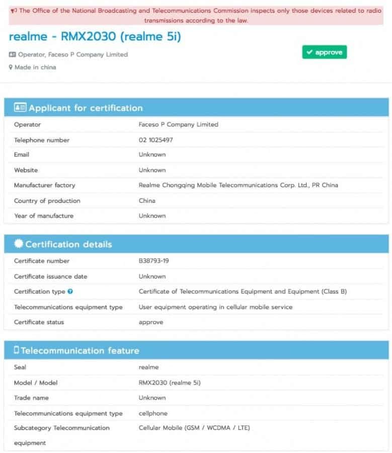 Realme 5i receives multiple certifications, launching anytime soon