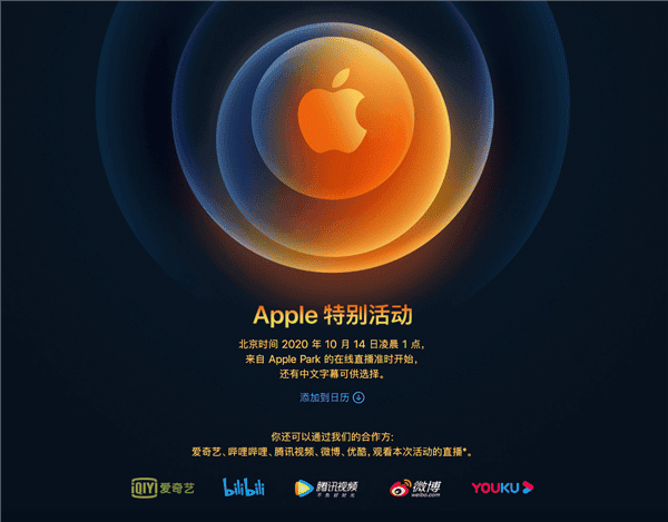iPhone 12 series sale details - price, colour, and pre-sale/release date