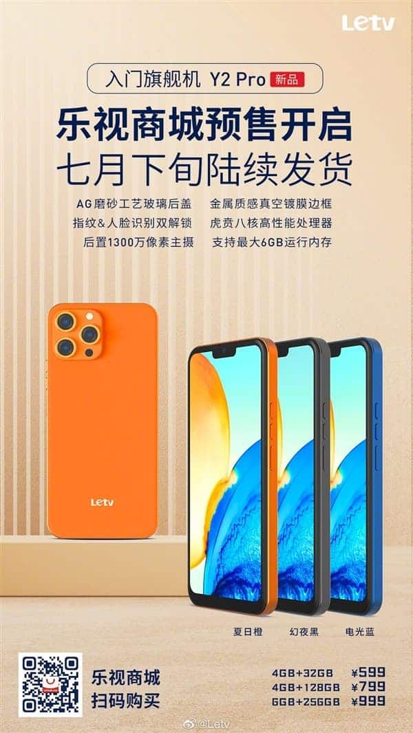 LeTV Y2 Pro: A 10 times cheaper Chinese clone of the iPhone 13 Pro