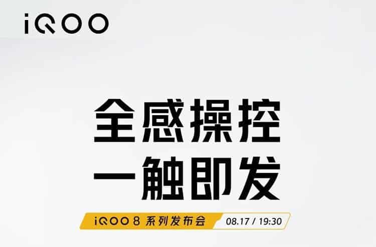 The launch date of the Vivo iQOO 8 smartphones has been revealed