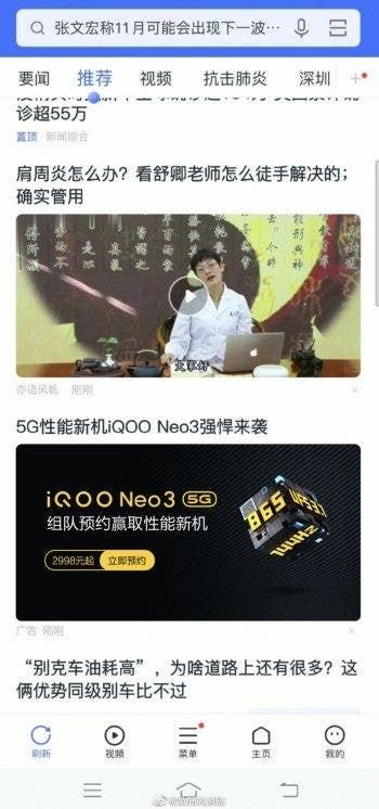 iQOO Neo 3 will claim the crown of the cheapest Snapdragon 865-powered phone