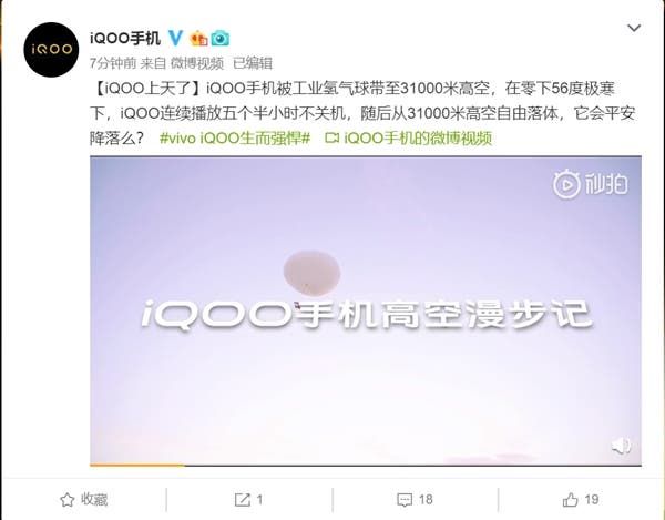iQOO reportedly survives a 31,000 meters free fall