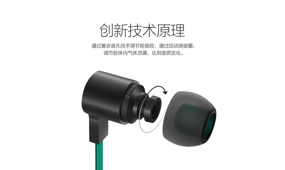 IUNI earphones feature novel twist adjustment