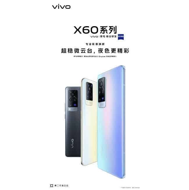 Vivo X60 series will debut Exynos 1080 SoC on December 29