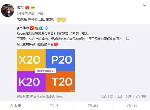 Redmi flagship naming and launch date to be revealed tomorrow