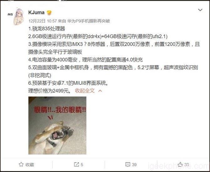 Xiaomi Mi6 may have Snapdragon 835 and 20MP dual camera!