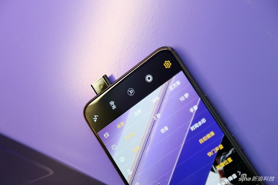 Xiaomi Mi 8 SE vs VIVO NEX A: Comparing Snapdragon 710 Phones