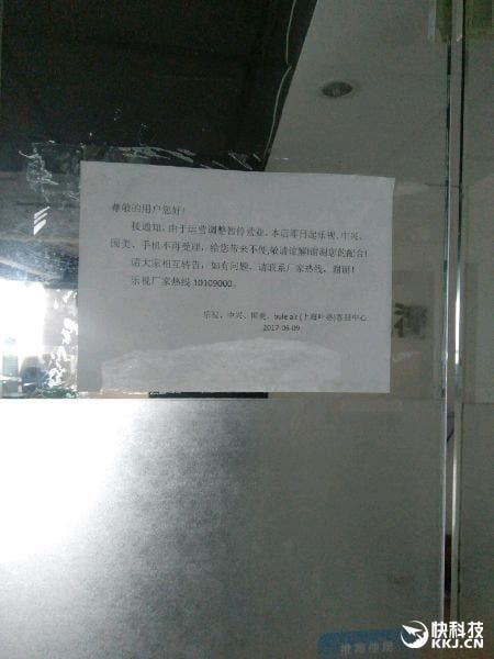 LeEco shuts down one of its service centers in China, things don't look good