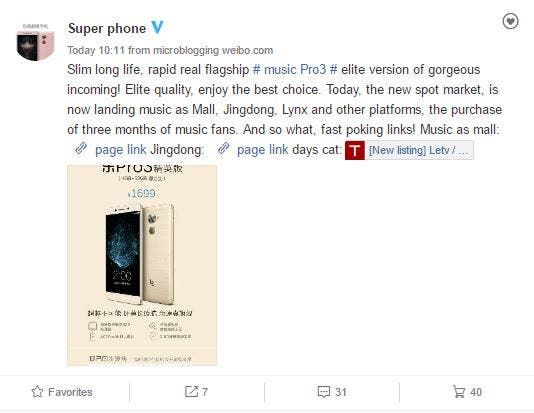 LeEco Le Pro 3 Elite: official with Snapdragon SoC, 4GB RAM, huge battery