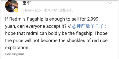 Xiaomi founder Lei Jun hints at possible price of upcoming Redmi flagship