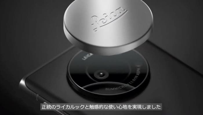 Leica has released the first smartphone under its brand: Leitz Phone 1