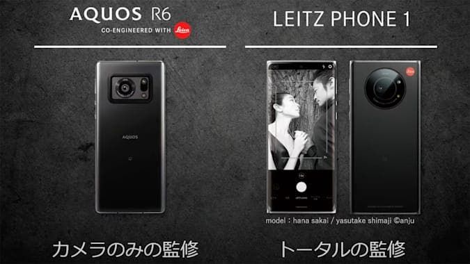 Leica has released the first smartphone under its brand: Leitz Phone 1