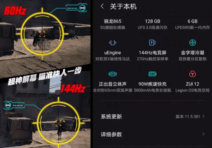 More details about Lenovo Legion gaming smartphone has appeared