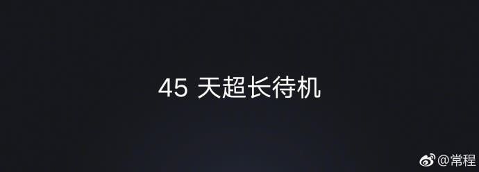 Lenovo teases colossus battery for the Lenovo Z5