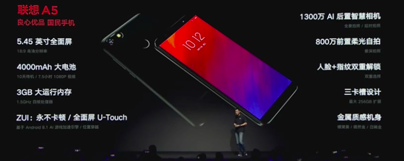 Lenovo K5 Note, Lenovo A5 launched, cost 799 Yuan, 599 Yuan respectively