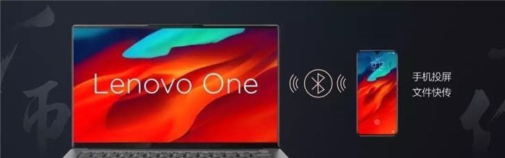 "Lenovo One" will merge Windows and Android systems