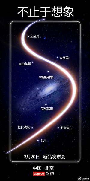 Lenovo S5 official teaser appears, shows key features of the handset